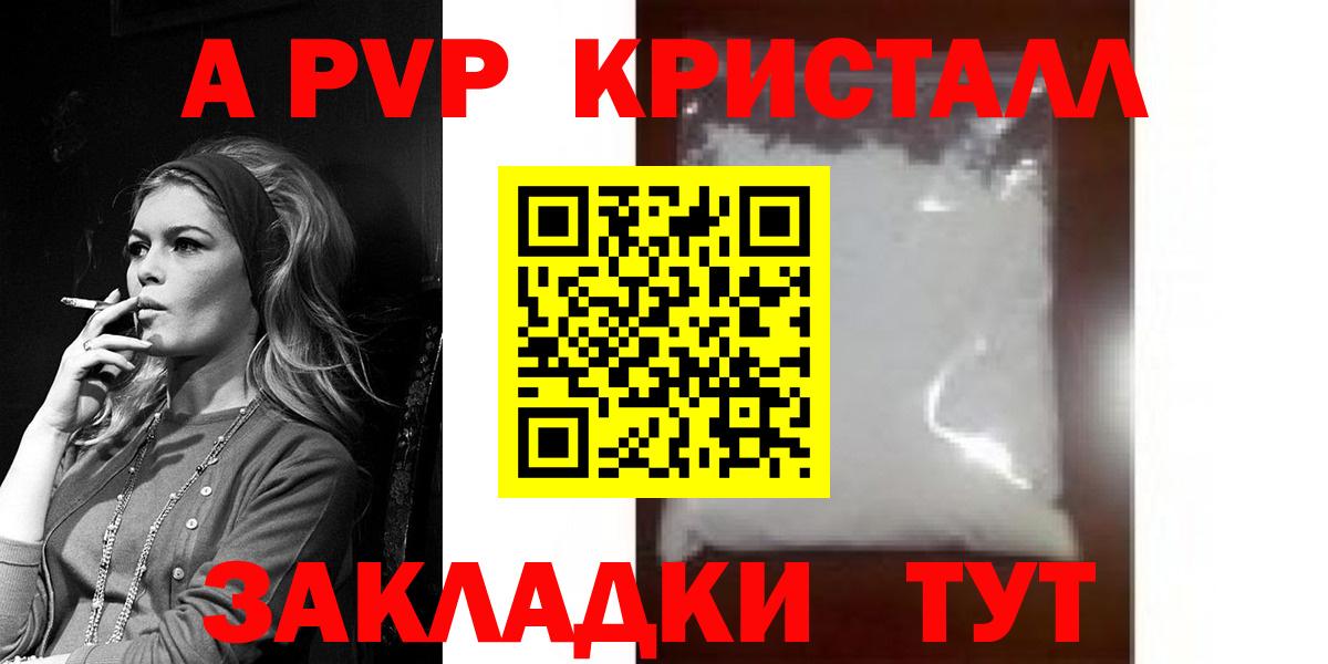 Урай  A-PVP  Вход с VPN  купить наркоту  APVP крисы CK  Альфа ПВП мука  Alpha-PVP мука 