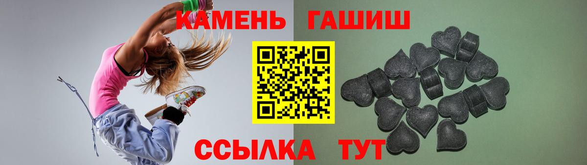 Гашиш 40% ТГК  ГАШИШ  Вход с VPN  Урай  Гашиш Изолятор 