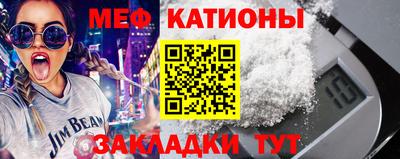 мдма Можайск