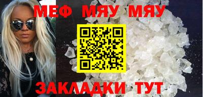 трава Можга