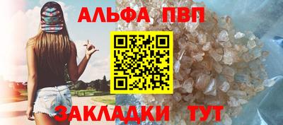мдма Можайск