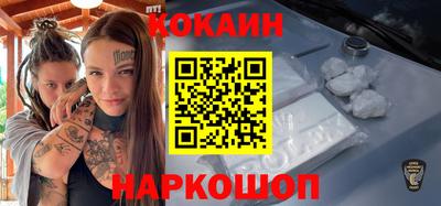 мдма Можайск