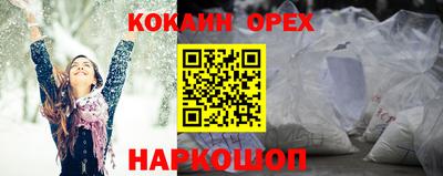 трава Можга