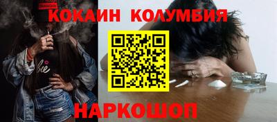 трава Можга