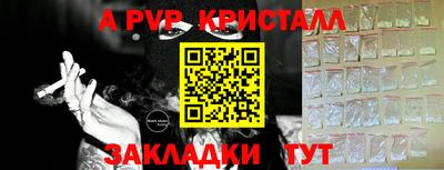 мдма Можайск