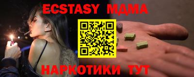 трава Можга