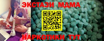 трава Можга