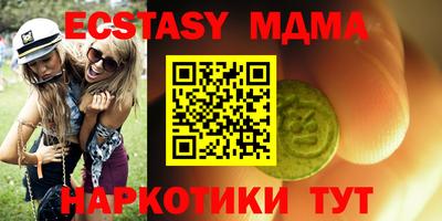 МДМА Моздок
