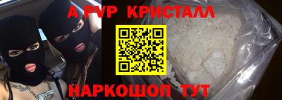 трава Можга