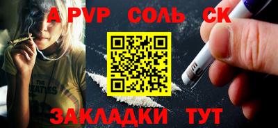 МДМА Моздок