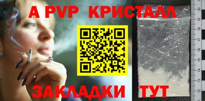 трава Можга