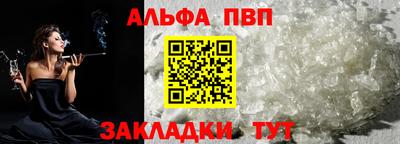 трава Можга