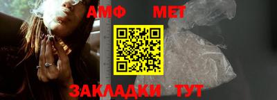 мдма Можайск