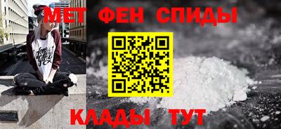 мдма Можайск