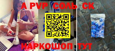 трава Можга