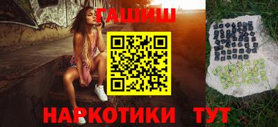 трава Можга