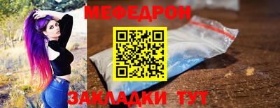 трава Можга