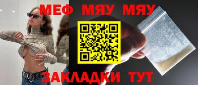 мдма Можайск