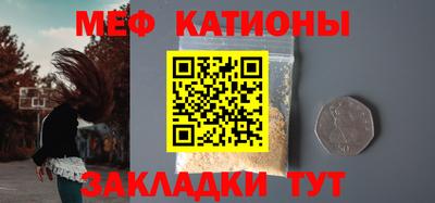 мдма Можайск
