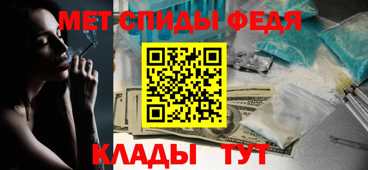 МЕТАМФЕТАМИН  Вход с VPN  Урай  Метамфетамин витя 