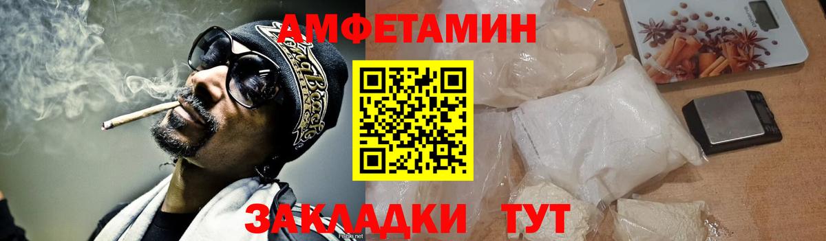 Первитин витя Урай