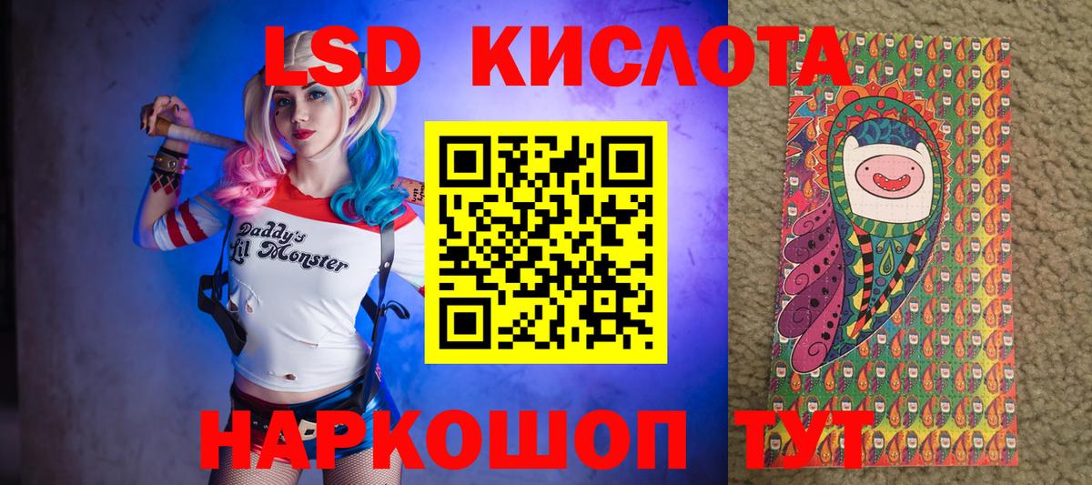 Марки 25I-NBOMe  Вход с VPN  Марки 25I-NBOMe 1500мкг  Урай  Марки 25I-NBOMe 1500мкг 