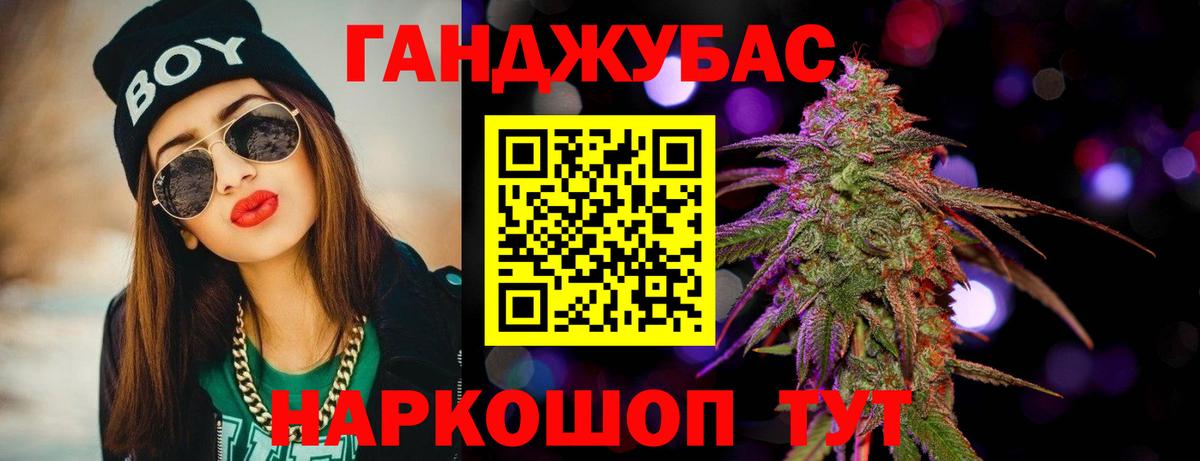 Канабис LSD WEED  Конопля Ganja  Урай  МАРИХУАНА SATIVA & INDICA  Вход с VPN 